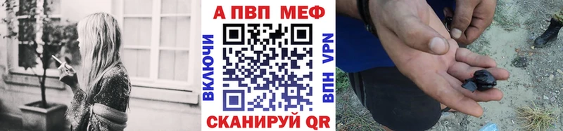 APVP VHQ  omg ссылки  Муром 