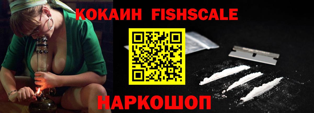 Cocaine Columbia  Вход с VPN  Cocaine  Муром  COCAIN 99% 
