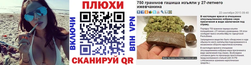 ГАШ Изолятор  хочу наркоту  ОМГ ОМГ ссылка  Муром 