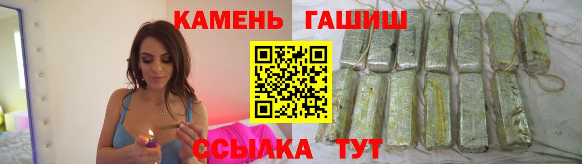 Муром  Гашиш hashish  Вход с VPN 