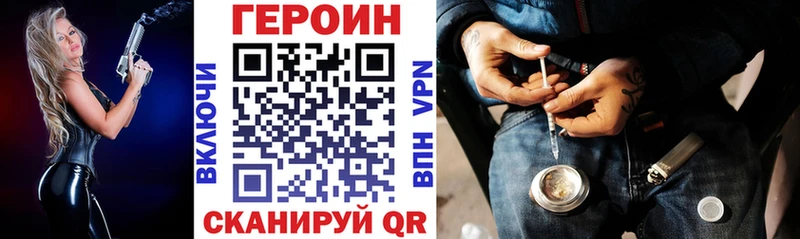 ГЕРОИН гречка  Муром 