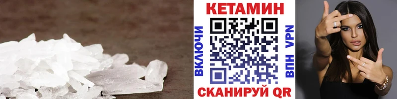Кетамин ketamine  где найти наркотики  Муром 