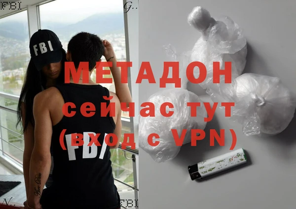 каннабис Волоколамск