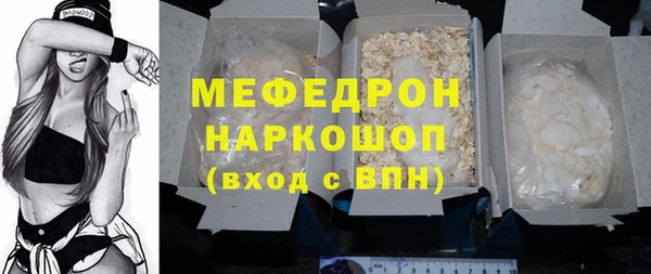 амф Володарск