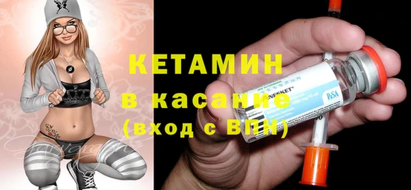 каннабис Волоколамск
