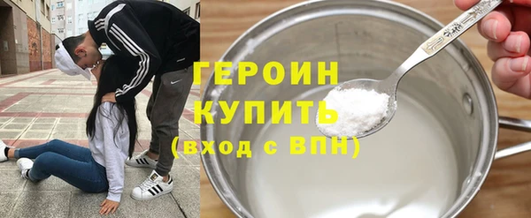 амф Володарск