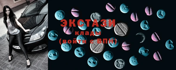 амф Володарск