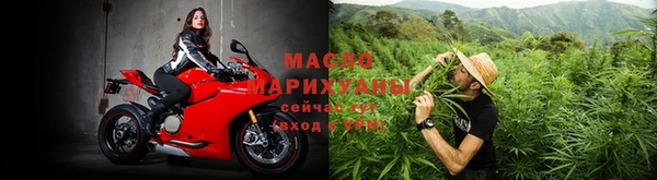 амф Володарск