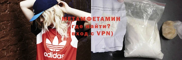 каннабис Волоколамск