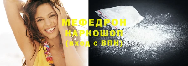 каннабис Волоколамск