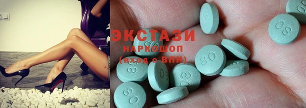 каннабис Волоколамск