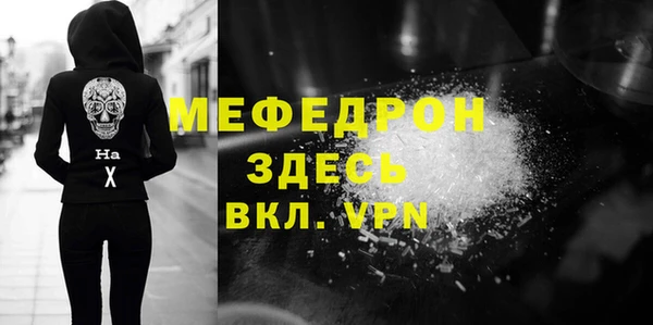 ГАЛЛЮЦИНОГЕННЫЕ ГРИБЫ Волосово