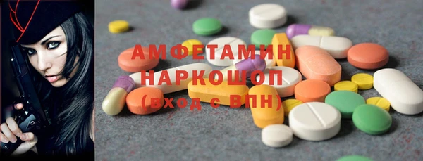 ГАЛЛЮЦИНОГЕННЫЕ ГРИБЫ Волосово