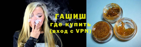 ГАЛЛЮЦИНОГЕННЫЕ ГРИБЫ Волосово