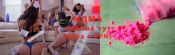 каннабис Волоколамск
