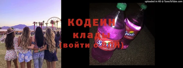 каннабис Волоколамск