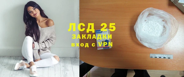 ГАЛЛЮЦИНОГЕННЫЕ ГРИБЫ Волосово
