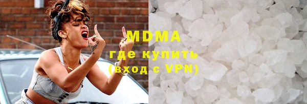 амф Володарск
