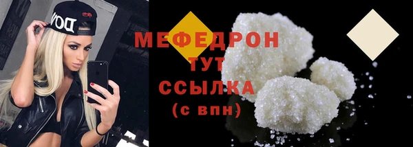 каннабис Волоколамск