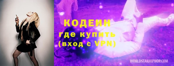 ГАЛЛЮЦИНОГЕННЫЕ ГРИБЫ Волосово