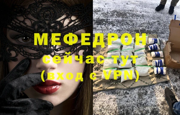 амф Володарск