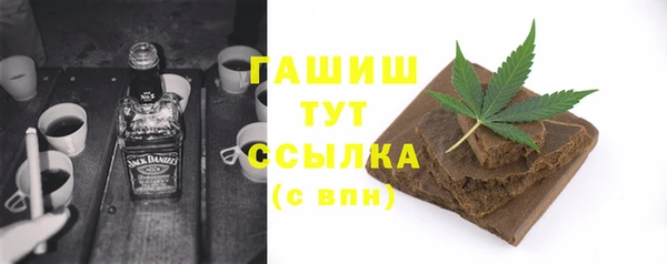 ГАЛЛЮЦИНОГЕННЫЕ ГРИБЫ Волосово
