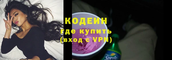 ГАЛЛЮЦИНОГЕННЫЕ ГРИБЫ Волосово