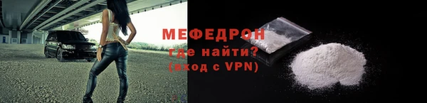 ГАЛЛЮЦИНОГЕННЫЕ ГРИБЫ Волосово
