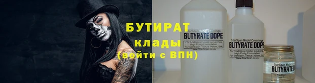 амф Володарск