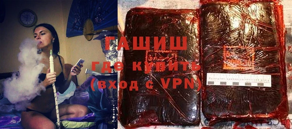 ГАЛЛЮЦИНОГЕННЫЕ ГРИБЫ Волосово