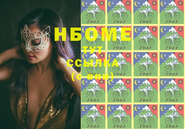 ГАЛЛЮЦИНОГЕННЫЕ ГРИБЫ Волосово