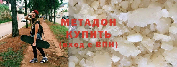 каннабис Волоколамск