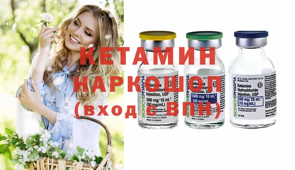 амф Володарск