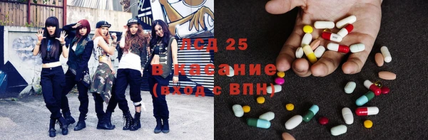 амф Володарск