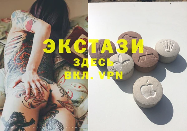 каннабис Волоколамск