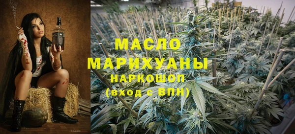 каннабис Волоколамск