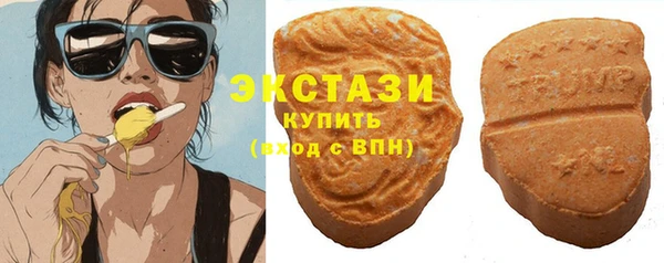 ГАЛЛЮЦИНОГЕННЫЕ ГРИБЫ Волосово