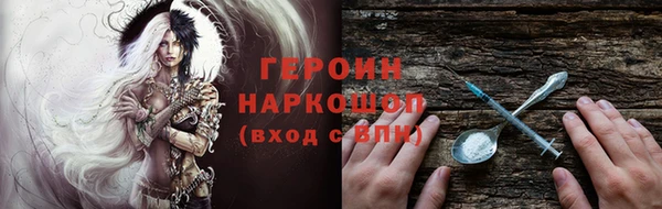 каннабис Волоколамск
