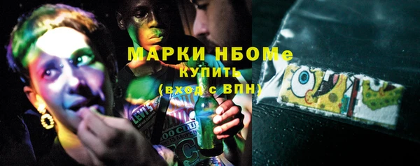 амф Володарск