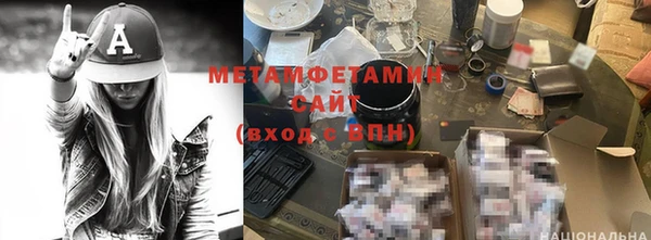 амф Володарск