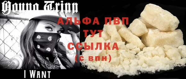 каннабис Волоколамск