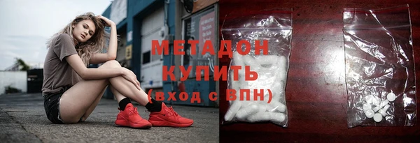 амф Володарск