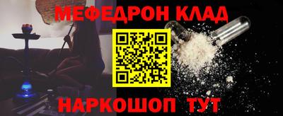 скорость mdpv Обь