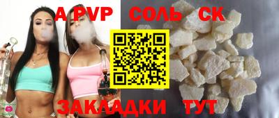 дмт Обнинск