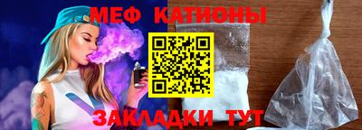 дмт Обнинск