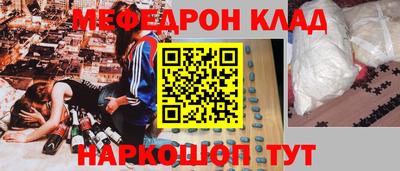 скорость mdpv Обь