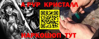 дмт Обнинск