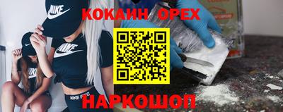 дмт Обнинск