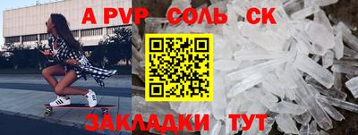 дмт Обнинск