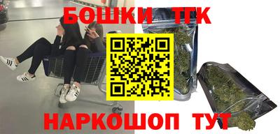 дмт Обнинск